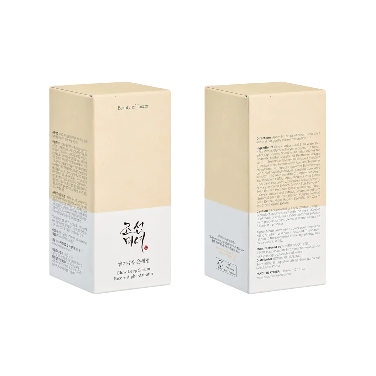 Beauty of Joseon Rice Alpha Arbutin Glow Deep Serum Packing